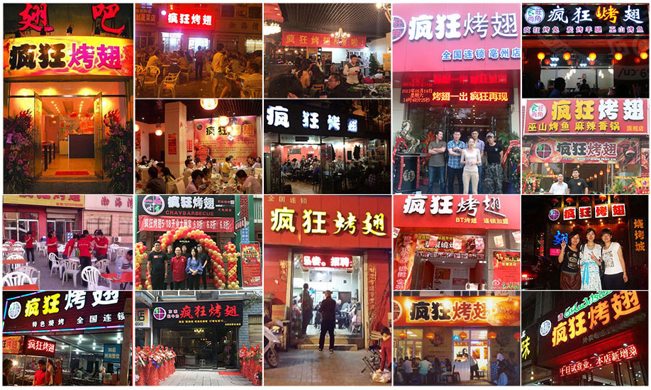 察雅烧烤加盟,学烧烤技术,开烧烤店多少钱