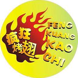 察雅加盟疯狂烤翅