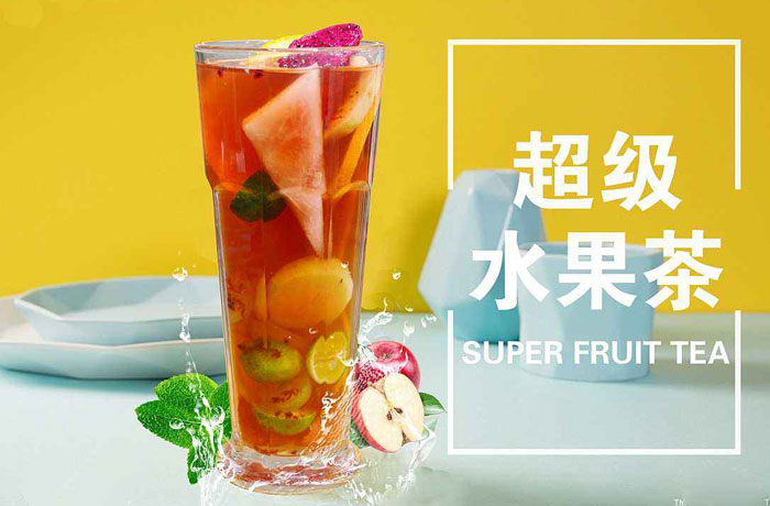 察雅水果茶培训